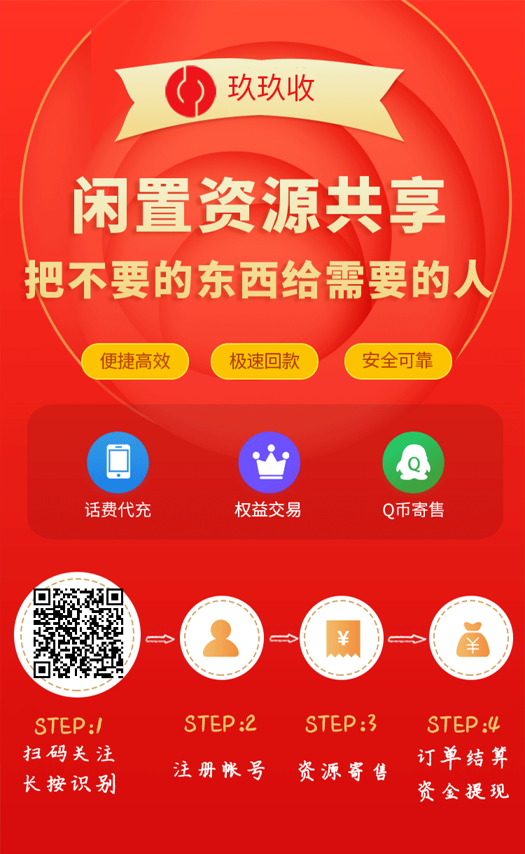 分享海报.png